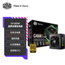 酷冷至尊(CoolerMaster)GX650W電源 電腦電源/金牌全模組/支持雙CPU/日系主電容/溫控風(fēng)扇/50無損輸出 曬單實(shí)拍圖