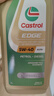 嘉實(shí)多（Castrol）極護(hù)鈦流體 全合成機(jī)油 5W-40 SP 1L/桶 亞太版 曬單實(shí)拍圖