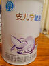 雀巢（Nestle） 安兒寧能恩 嬰幼兒無(wú)乳糖配方奶粉 適用于乳糖不耐受嬰兒 400g 曬單實(shí)拍圖
