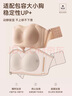 FitonTon無(wú)肩帶抹胸防滑文胸粉底液隱形收副乳聚攏內(nèi)衣女漫畫胸夏季胸罩 曬單實(shí)拍圖