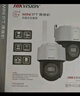 海康威視（HIKVISION）皓視通4g攝像頭室外監(jiān)控商用360度無死角帶夜視監(jiān)控器戶外可對(duì)講手機(jī)遠(yuǎn)程監(jiān)控終身免流量 標(biāo)配 曬單實(shí)拍圖