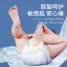 佳嬰氧氣森林拉拉褲L碼78片（5-10KG)全包臀嬰兒尿不濕親膚成長(zhǎng)褲 曬單實(shí)拍圖