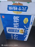 養(yǎng)元六個核桃 精品型核桃乳植物蛋白飲料 240ml*16罐 整箱裝 曬單實拍圖