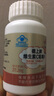 京東京造 褪黑素維生素B6片100片 退黑素改善睡眠失眠助眠成人中老年閃睡 曬單實拍圖