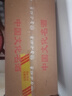 白水杜康 甄藏名釀N50 濃香型白酒 52度 500ml*6瓶 整箱 婚宴喜酒宴請送禮 曬單實(shí)拍圖
