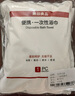無印良品一次性浴巾5條+毛巾10條加大加厚毛浴巾旅行便攜套裝 曬單實拍圖