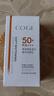 高姿 柔皙透白精華防曬乳50g美白防曬霜SPF50+PA+++軍訓(xùn)防曬戶外便攜 曬單實(shí)拍圖