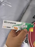 【原研】百多邦 莫匹羅星軟膏2%*15g  膿皰病癤腫毛囊炎濕疹 中美史克 曬單實(shí)拍圖