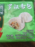 避風(fēng)塘 羅漢齋包 700g 35g*20只 速凍早餐食品素包子港式早茶點(diǎn)心生鮮 曬單實(shí)拍圖