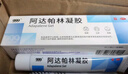 999阿達(dá)帕林凝膠 0.1%* 21g 維a酸乳膏第三代 去黑頭粉刺 痤瘡 痘痘凝膠 祛痘藥膏,去粉刺,尋常型痤瘡,膿皰,面部背部的,丘疹,輕中度尋常型痤瘡,胸背部的,毛囊炎,皮膚用藥,青春痘 曬單實拍圖