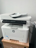 惠普（HP）323sdnw激光無線自動(dòng)雙面打印機(jī)  復(fù)印機(jī) 連續(xù)復(fù)印掃描打印機(jī)一體機(jī)  辦公室打印  一年上門 曬單實(shí)拍圖