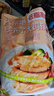 大希地原味雞排雞胸肉輕食雞肉非油炸健身代餐量販裝凈重125g*10片 早餐 曬單實(shí)拍圖