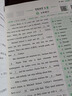 【官方旗艦店】2026一本七八九年級英語完形填空閱讀理解150篇789年級上下冊通用英語完型閱讀聽力專項訓練初中英語閱讀組合訓練全國通用版本英語中學教輔書 8年級-完形填空與閱讀理解（150篇） 正版 曬單實拍圖