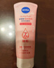 妮維雅（NIVEA）溫和滋潤洗面奶晶純煥亮泡沫潔面乳150g加量裝 曬單實(shí)拍圖