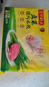 灣仔碼頭韭菜豬肉水餃1320g66只早餐食品速食半成品面點生鮮速凍餃子 曬單實拍圖