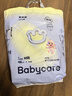 babycare易穿褲拉拉褲M碼46片（6-11kg） 短褲式嬰兒尿不濕柔軟透氣易穿脫 曬單實(shí)拍圖