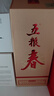 五糧液股份 五糧春 第一代 濃香型白酒 45度 500mL*2 茶酒禮盒中秋送禮 曬單實(shí)拍圖