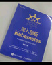 深入剖析Kubernetes（圖靈出品） 曬單實(shí)拍圖