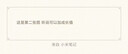 蘭蔻新品是我水光氣墊#N10粉底液水潤遮瑕化妝品教師節(jié)禮物生日送女友 曬單實(shí)拍圖