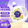 芭菲 桂花香氛洗衣液6斤瓶裝 持久留香柔軟護色母嬰深層潔凈高考祈福 曬單實(shí)拍圖