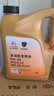 大眾雪鐵龍原廠(chǎng)全合成機油4S店潤滑油愛(ài)麗舍C3-XRC4L世嘉天逸C5愛(ài)麗舍 0W-30 全合成（道達爾）單桶 曬單實(shí)拍圖