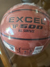 斯伯丁（SPALDING）籃球7號傳奇TF-500系列星街戰(zhàn)比賽室內外通用七號籃球 76-797Y 曬單實拍圖