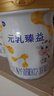 完達山（wondersun）新國標 元乳臻益 幼兒配方奶粉3段818克（12-36個(gè)月適用） 曬單實(shí)拍圖
