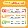 【正版當(dāng)天發(fā)】2025版小學(xué)教材全解五年級(jí)上冊(cè)語(yǔ)文數(shù)學(xué)英語(yǔ)人教版課本講解 語(yǔ)文 人教版 曬單實(shí)拍圖