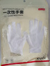 京東京造 一次性手套 食品級(jí)加厚PE手套 龍蝦燒烤露營(yíng)家用餐飲【200只】 曬單實(shí)拍圖