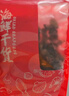 萬景 北海生蠔干 凈重250g/袋 牡蠣干煲湯煮粥 海產(chǎn)干貨 源頭直發(fā) 曬單實(shí)拍圖