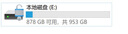 聯(lián)想（Lenovo）1TB SSD固態(tài)硬盤m.2接口(NVMe協(xié)議)SL700拯救者PCIe3.0 臺(tái)式機(jī)筆記本通用 曬單實(shí)拍圖