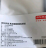 京東京造真絲睡眠眼罩 男女通用眼罩睡眠遮光睡覺兒童眼罩睡眠神器 黑色 曬單實(shí)拍圖