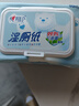 心相印濕廁紙云熊系列 80抽*6包 可沖散濕巾廁紙 99%殺菌 包裝隨機 曬單實(shí)拍圖