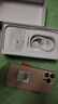 HVEIAI手機2025新品6年質(zhì)保5G全網(wǎng)通1TB超大內存7800mAh快充大電池電競抗摔防水護眼高性能6800W拍照 鈦沙金 16GB+1TB（1024GB） 官方標配 曬單實(shí)拍圖