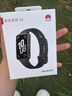 華為（HUAWEI）手環(huán)10 標(biāo)準(zhǔn)版 曜石黑 智能手環(huán)專業(yè)睡眠分析情緒健康心率監(jiān)測(cè)運(yùn)動(dòng)手環(huán)華為手環(huán)9升級(jí) 曬單實(shí)拍圖