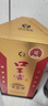 口子窖 小池窖特釀 兼香型白酒 52度 500ml*1瓶 單瓶裝 曬單實(shí)拍圖