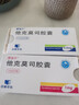 [賽福開] 他克莫司膠囊 0.5mg*50粒/盒 1盒裝 曬單實拍圖