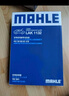 馬勒（MAHLE）空氣濾芯濾清器LX5069沃爾沃S60L(16年后)XC60/S60 2.0T(4缸)17前 曬單實(shí)拍圖