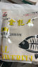 劉志強餌料釣魚(yú)魚(yú)餌全能香魚(yú)餌料野釣鯽魚(yú)專(zhuān)用鯉魚(yú)釣魚(yú)餌料 曬單實(shí)拍圖