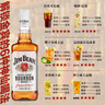 金賓（Jim Beam）白占邊小酒伴禮盒調(diào)和型威士忌波本美國(guó)肯塔基州洋酒50ml*2 曬單實(shí)拍圖