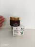同仁堂面霜抗皺緊致淡斑抗衰護(hù)膚品套裝老皮膚提拉去40-50歲女人法令紋 曬單實拍圖