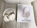 宏碁（acer）【48dB降噪】OHR516頭戴式藍(lán)牙耳機(jī)主動(dòng)降噪無(wú)線耳麥長(zhǎng)續(xù)航電腦游戲音樂(lè)禮物適用華為小米蘋(píng)果米白 曬單實(shí)拍圖