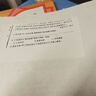 印先森M03AH 3英寸超清灰階款錯題打印機 學生家用學習作業(yè)錯題整理神器 小型迷你口袋熱敏照片打印機 曬單實拍圖