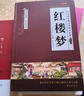 全2冊 鄉(xiāng)土中國+紅樓夢（精裝）贈考點手冊 費孝通原著完整版高中必讀正版名著高中生課外書配套人教版教材配套閱讀 曬單實拍圖