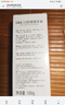 DKK牙膏旗艦口腔呵護牙齦清新口氣店 2支裝（立省49） 曬單實拍圖