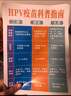 可景宣傳單印刷定制設(shè)計(jì)畫冊(cè)A4A5廣告單頁企業(yè)宣傳冊(cè)對(duì)折三折頁海報(bào)制作打印印刷彩頁雙面海報(bào)不干膠 宣傳單 曬單實(shí)拍圖