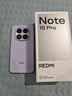小米（MI）REDMI Note15 Pro 天璣7400-Ultra 7000mAh 龍晶玻璃十倍抗摔 IP68 12+256 云霞紫 紅米 5G手機 曬單實(shí)拍圖