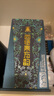 四特酒 白酒 東方韻 雅韻 特香型 52度 500mL 2瓶 雙支裝（送禮袋） 曬單實(shí)拍圖