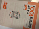 2026新版一本閱讀訓練100篇小學(xué)語(yǔ)文同步閱讀理解專(zhuān)項訓練書(shū)二三四五年級閱讀理解專(zhuān)項訓練人教版23456年級閱讀一百篇小學(xué)語(yǔ)文閱讀 2年級閱讀【語(yǔ)文】 正版 曬單實(shí)拍圖