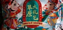 葷八廚 內(nèi)蒙古牛雜2斤凈重 新鮮黃牛肉生鮮牛肚牛牛頭肉半成品火鍋食材 曬單實(shí)拍圖